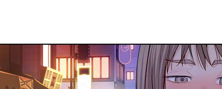 《我们的戏剧关系》第48话 第21页