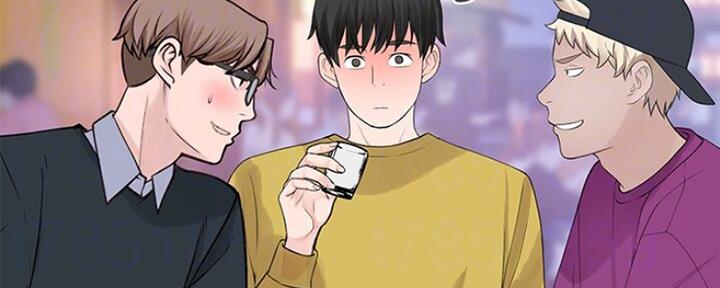 《我们的戏剧关系》第48话 第25页