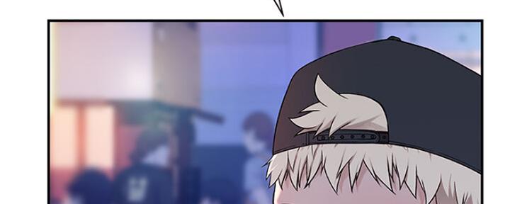 《我们的戏剧关系》第48话 第29页