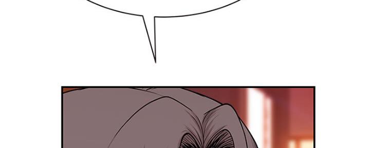 《我们的戏剧关系》第48话 第33页