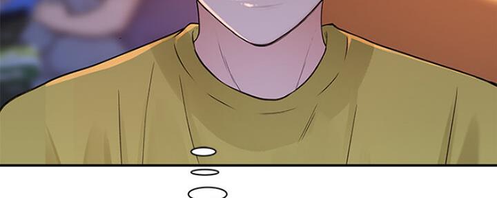 《我们的戏剧关系》第48话 第39页