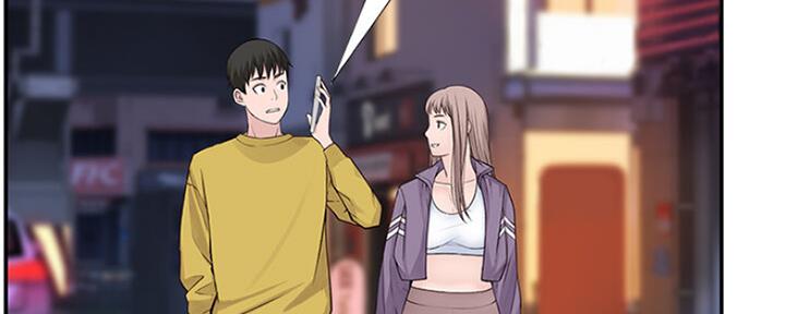 《我们的戏剧关系》第48话 第44页