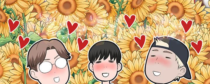 《我们的戏剧关系》第48话 第52页