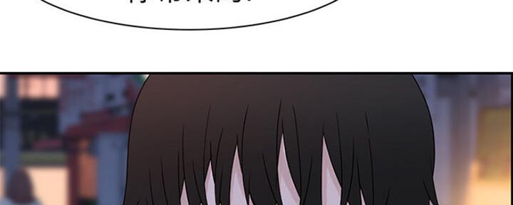 《我们的戏剧关系》第48话 第65页