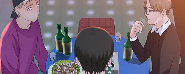 《我们的戏剧关系》第48话 第70页