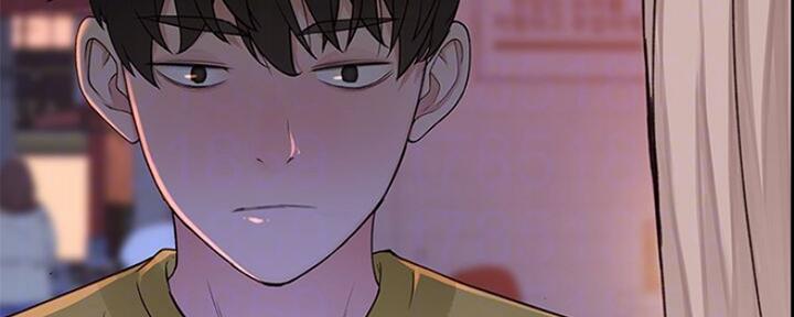 《我们的戏剧关系》第48话 第7页