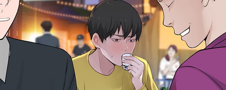 《我们的戏剧关系》第48话 第80页
