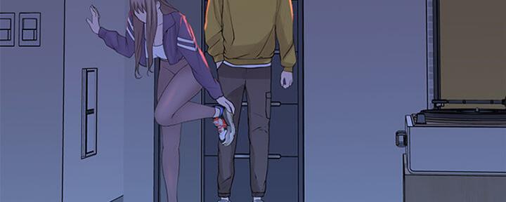 《我们的戏剧关系》第48话 第89页