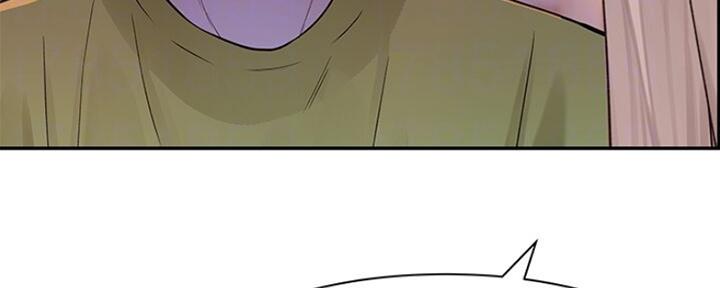 《我们的戏剧关系》第48话 第8页