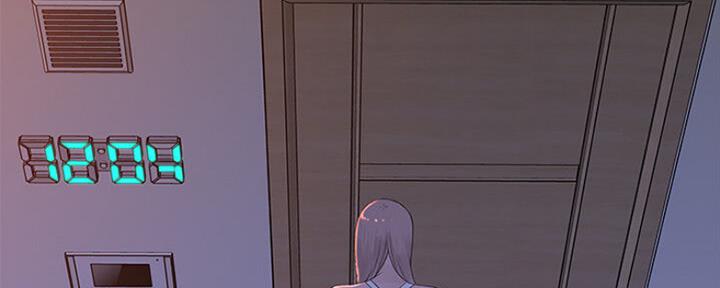 《我们的戏剧关系》第48话 第97页