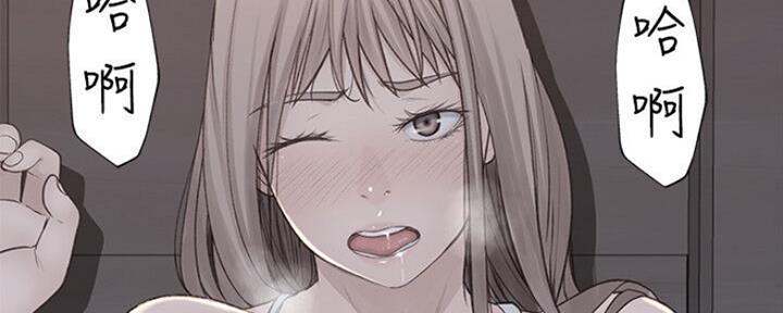 《我们的戏剧关系》第51话 第109页