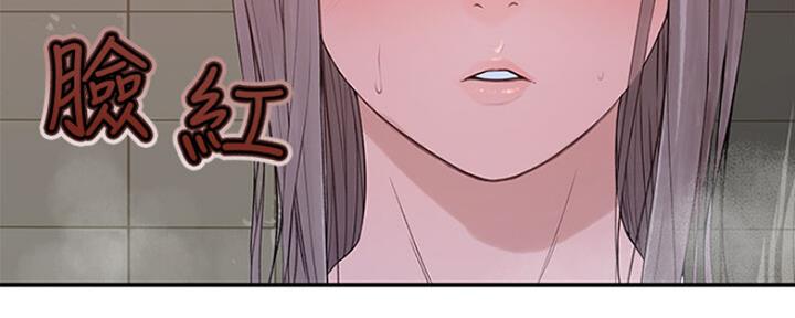 《我们的戏剧关系》第51话 第122页