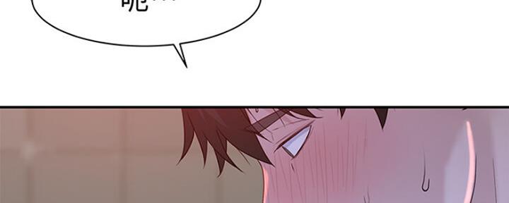 《我们的戏剧关系》第51话 第124页