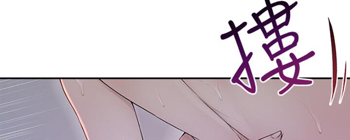 《我们的戏剧关系》第51话 第12页