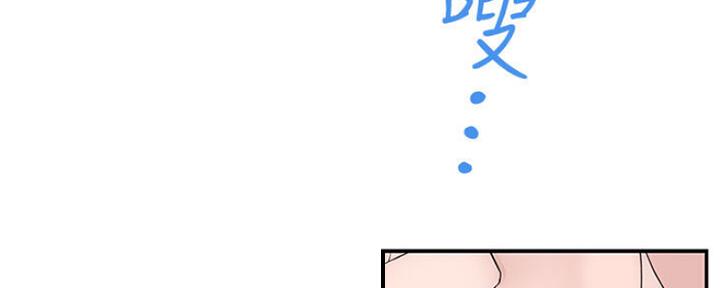 《我们的戏剧关系》第51话 第134页