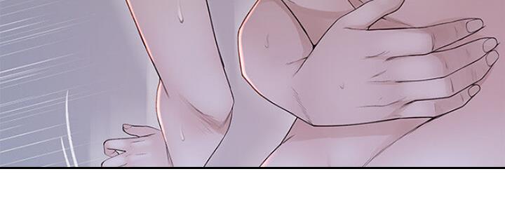 《我们的戏剧关系》第51话 第13页