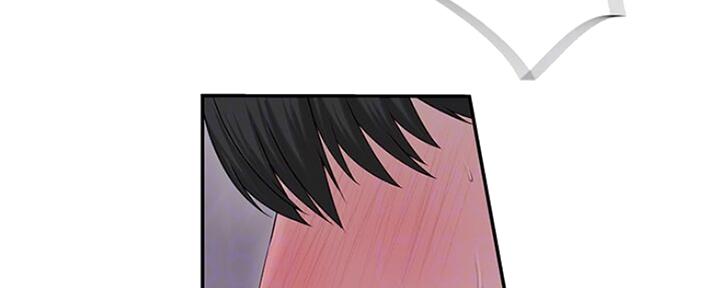 《我们的戏剧关系》第51话 第20页