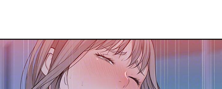 《我们的戏剧关系》第51话 第23页