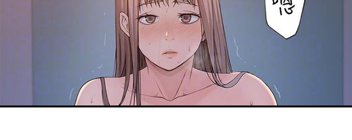 《我们的戏剧关系》第51话 第32页