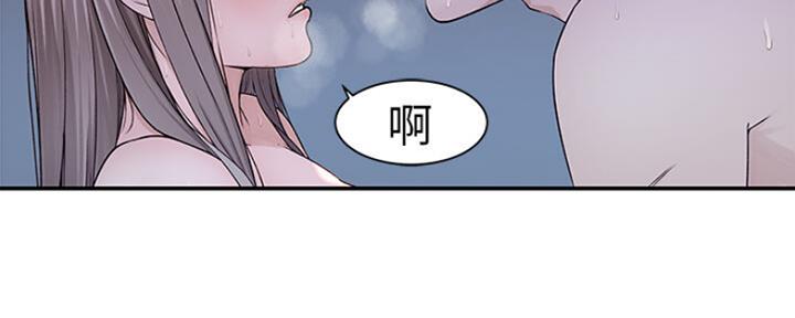 《我们的戏剧关系》第51话 第35页