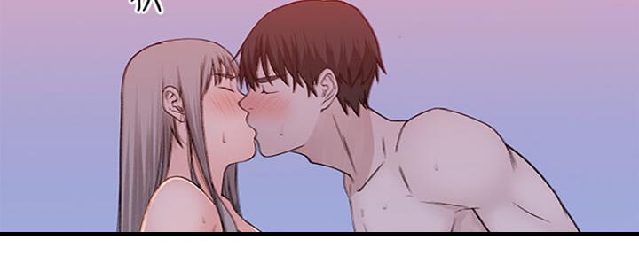 《我们的戏剧关系》第51话 第37页