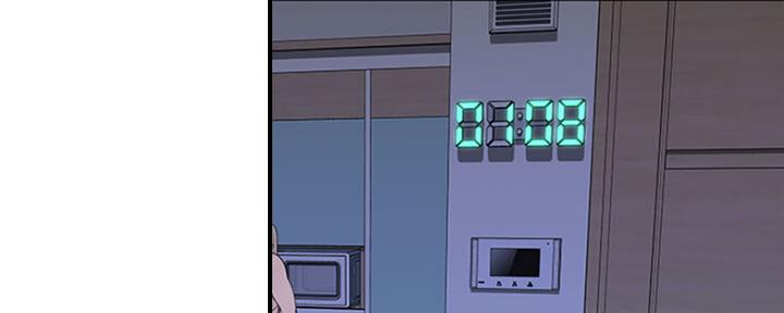 《我们的戏剧关系》第51话 第39页