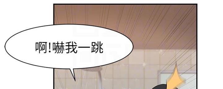 《我们的戏剧关系》第51话 第56页