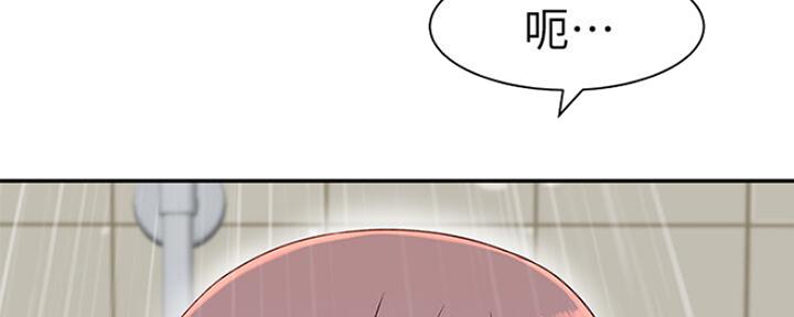 《我们的戏剧关系》第51话 第65页