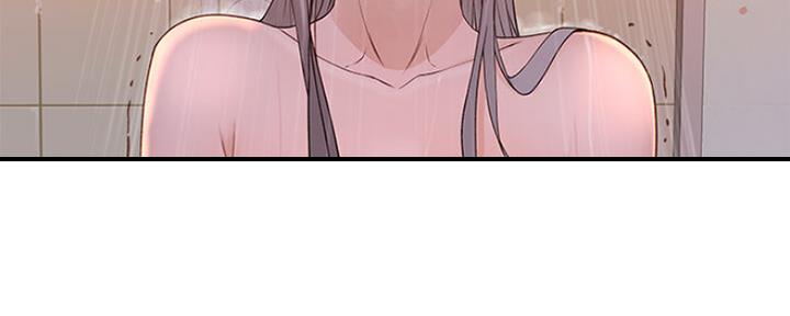 《我们的戏剧关系》第51话 第76页