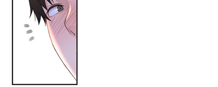 《我们的戏剧关系》第51话 第79页