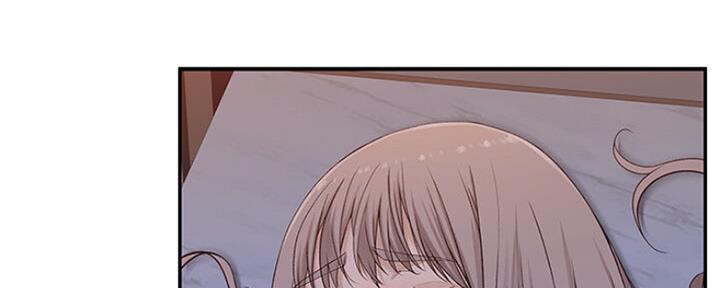 《我们的戏剧关系》第51话 第9页