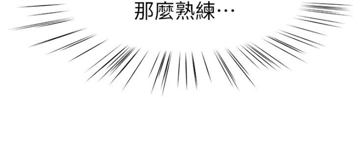 《我们的戏剧关系》第50话 第107页