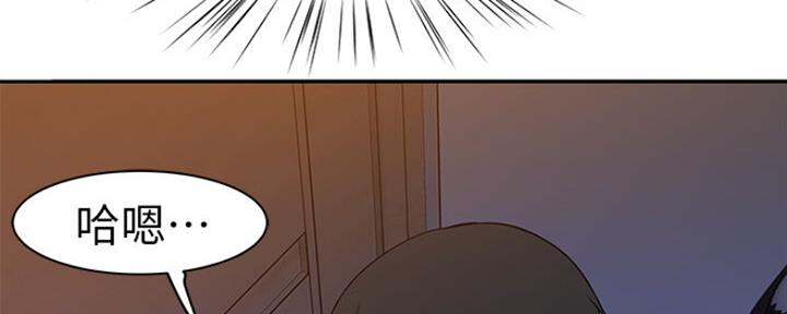 《我们的戏剧关系》第50话 第112页