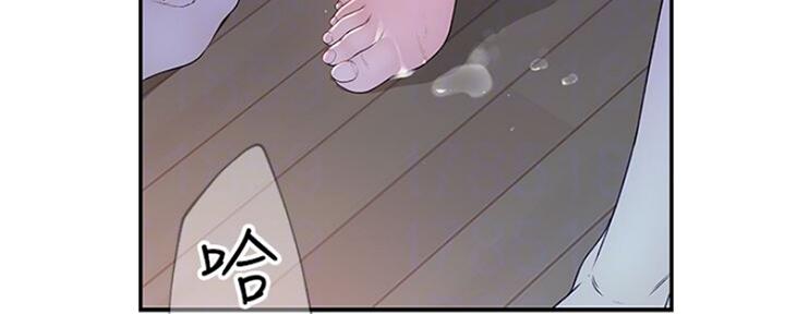 《我们的戏剧关系》第50话 第119页