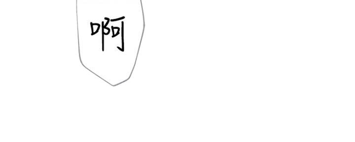 《我们的戏剧关系》第50话 第120页
