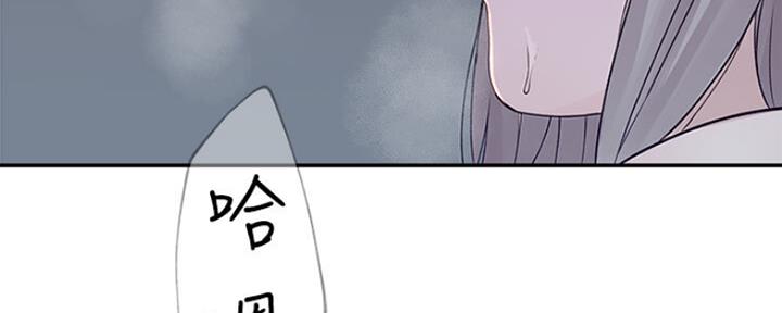 《我们的戏剧关系》第50话 第123页