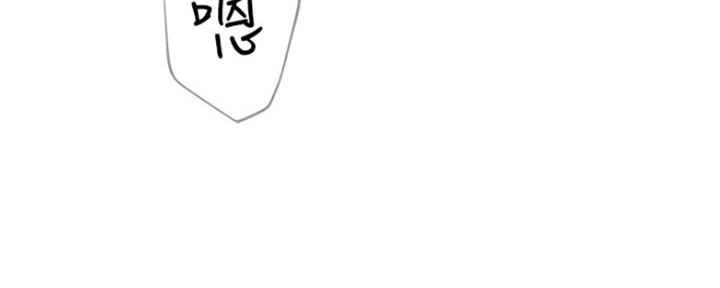《我们的戏剧关系》第50话 第124页