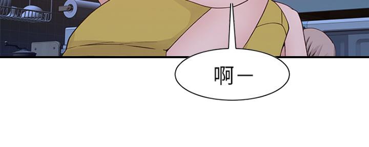 《我们的戏剧关系》第50话 第145页