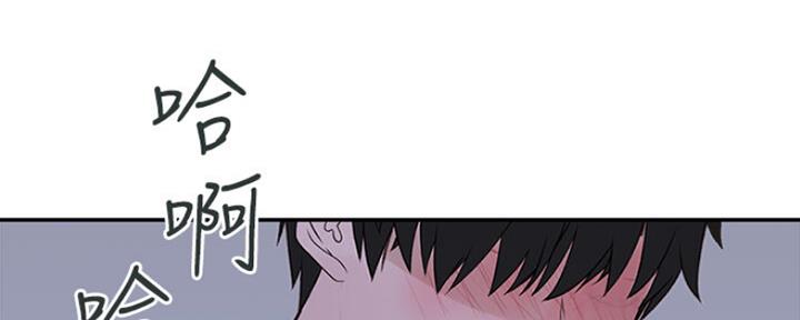 《我们的戏剧关系》第50话 第162页