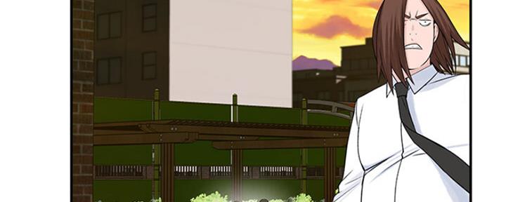 《我们的戏剧关系》第50话 第20页