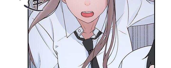 《我们的戏剧关系》第50话 第31页