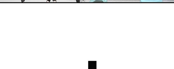 《我们的戏剧关系》第50话 第41页