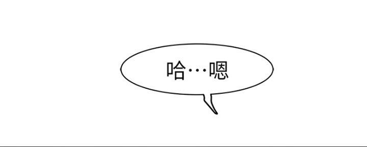 《我们的戏剧关系》第50话 第54页