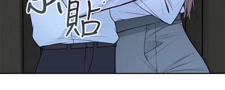 《我们的戏剧关系》第50话 第58页