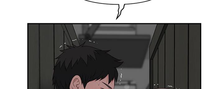 《我们的戏剧关系》第50话 第60页