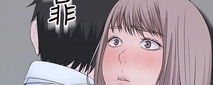 《我们的戏剧关系》第50话 第69页