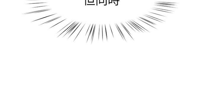 《我们的戏剧关系》第50话 第92页