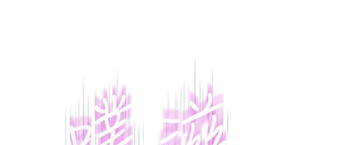 《我们的戏剧关系》第50话 第96页