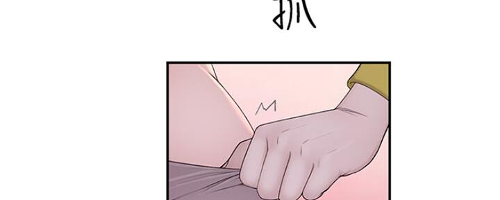 《我们的戏剧关系》第49话 第106页