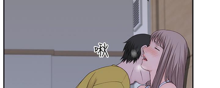《我们的戏剧关系》第49话 第113页